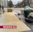 Тротуар напротив детской поликлиники в Истре выложат серой и желтой плиткой - Regions.Ru