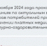 Открыта «горячая линия» по актуальным вопросам защиты прав потребителей - Газета Истра сегодня