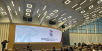 ​Истринские единороссы принимают участие в региональной конференции "Единой России" - Газета Истра сегодня