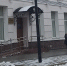 Истринский прокурор заставил погасить задолженность по выплате заработной платы перед осуждёнными - Истра.РФ