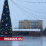 Каток у кинотеатра «Мир» откроется 1 декабря - Regions.Ru