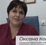 Рубрика выходного дня - знакомим жителей г.о. Истра с сотрудниками подразделений ИКБ - Газета Истра сегодня