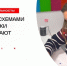 Мошенники придумывают новые способы обмана, получения перс. данных, платёжных реквизитов и паролей - Газета Истра сегодня