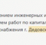 стоимость контракта.jpg - Истра.РФ