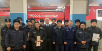 Работникам ПСЧ-222 в округе Истра вручили награды - Regions.Ru