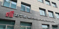 БТИ Подмосковья информирует о графике работы в выходные и праздничные дни - Истра.РФ