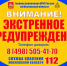 В Подмосковье возможен ледяной дождь - Истра.РФ