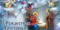 Рождество Христово - один из самых долгожданных и любимых семейных праздников - Газета Истра сегодня