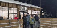 ​Координатор проекта ЕР "Городская среда" провела мониторинг катка в Дедовске - Газета Истра сегодня