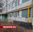 В поселке Глебовский под Истрой заменили газопровод в многоэтажке - Regions.Ru