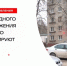 Сети холодного водоснабжения капитально отремонтируют в Истре - Газета Истра сегодня