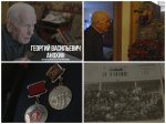 Встреча двух поколений Защитников Отечества!