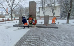 20 памятников ВОВ привели в порядок с 17 по 20 февраля работники МБУ «ДОДХИБ»