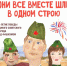 ​ Стартовал X Международный фестиваль-конкурс «Мир без границ»! - Газета Истра сегодня