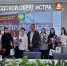 Первые паспорта в Истре получили сразу 70 школьников - Regions.Ru