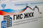 С начала 2025 года 47 МКД в м.о. Истра уже организовали общее собрание собственников в эл. формате