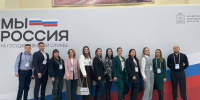 Истринские молодые специалисты побывали на молодежном форуме «На государственной службе» - Газета Истра сегодня