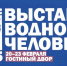 Истринский клуб парафридайвинга «Варяг» освоил новое направление деятельности – гидрореабилитацию! - Газета Истра сегодня
