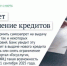 С 1 марта 2025 года граждане РФ получили возможность установить самозапрет на получение кредитов - Газета Истра сегодня