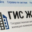 Порядок проведения общих собраний собственников помещений в многоквартирных домах - Газета Истра сегодня