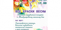 Дедовский дом культуры приглашает... - Газета Истра сегодня