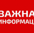 В целях обеспечения безопасности в МО действует запрет выдачи разрешений на использование БПЛА - Газета Истра сегодня