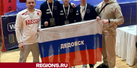 Кикбоксеры из Дедовска выиграли золото на международном турнире в Турции - Regions.Ru