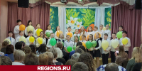 В Истре поздравили учителей с 8 Марта - Regions.Ru