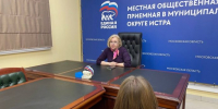 ​Лариса Ачапкина приняла участие в Неделе приёмов по вопросам защиты прав в трудовой сфере - Газета Истра сегодня