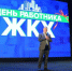 Сотрудников ЖКХ поздравили с их профессиональным днём в Истре - Газета Истра сегодня