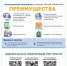 Электронный счёт за ЖКУ взамен бумажного - Газета Истра сегодня