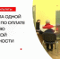 Истра стала одной из лучших по оплате и снижению дебиторской задолженности - Газета Истра сегодня