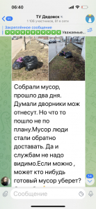 image-02-04-25-10-49-1.png