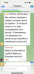 image-02-04-25-10-49.png