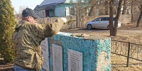 МБУ «Додхиб» приводит в порядок памятники - Истра.РФ