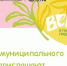 Дирекция парков муниципального округа Истра приглашает жителей и гостей отдохнуть в парках! - Газета Истра сегодня