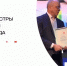 День труда отметили в Истре! - Газета Истра сегодня