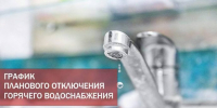 Весна вступила в свои права, а вместе с ней приближается завершение отопительного сезона - Газета Истра сегодня