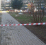 Тротуар в Агрогородке, где ребёнок чуть не получил травму, «обезопасили» сигнальной лентой - Истра.РФ