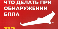Уважаемые жители м.о. Истра! - Газета Истра сегодня