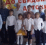Коллектив преподавателей и учащихся ДШИ им. В.А. Ширшова посетили ДС «Петушок» в Павловская Слободе - Газета Истра сегодня