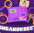 31 мая досугово-культурные учреждения м.о. Истра приглашают - Газета Истра сегодня