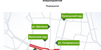 Screenshot_228.jpg - Истра.РФ
