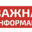 Уважаемые жители! - Газета Истра сегодня