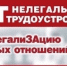 Неформальная занятость: чем рискуете вы и почему это важно знать - Газета Истра сегодня