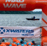 На Истринском водохранилище прошел массовый заплыв X-WATERS Msk Istra - Regions.Ru