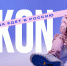 «В курсе» № 27: 20 июня – 27 июня - Истра.РФ