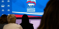 ​27 июня в Красногорске состоится Форум муниципальных депутатов «Единой России» - Газета Истра сегодня