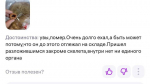 На Wildberries запретили продажу аквариумных животных