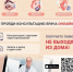 ​Чем удобна телемедицина? - Газета Истра сегодня